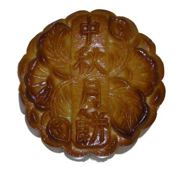 moon cake